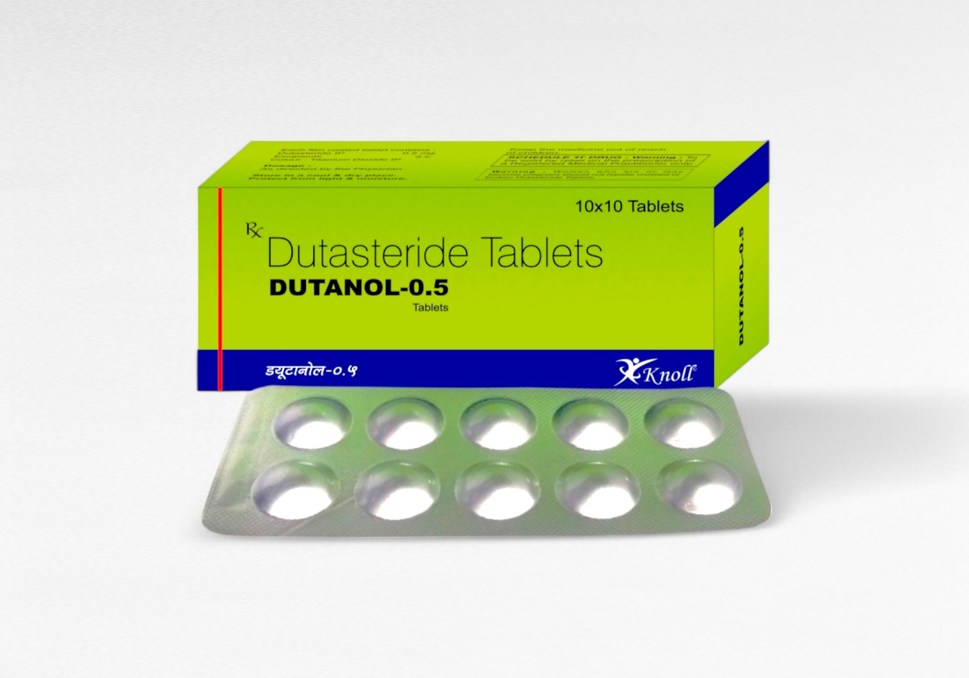 두타놀 (아보다트 제네릭) 0.5mg