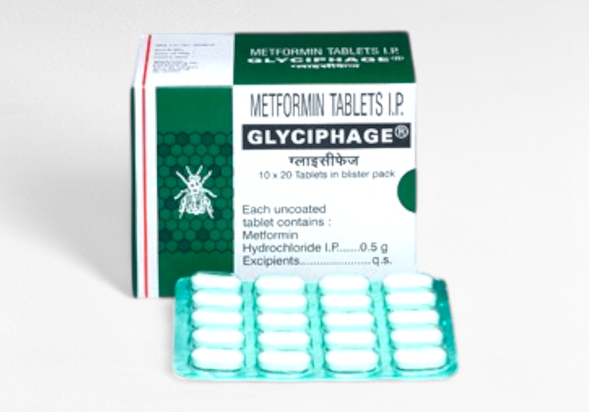 메트포르민 글리시파지 500mg