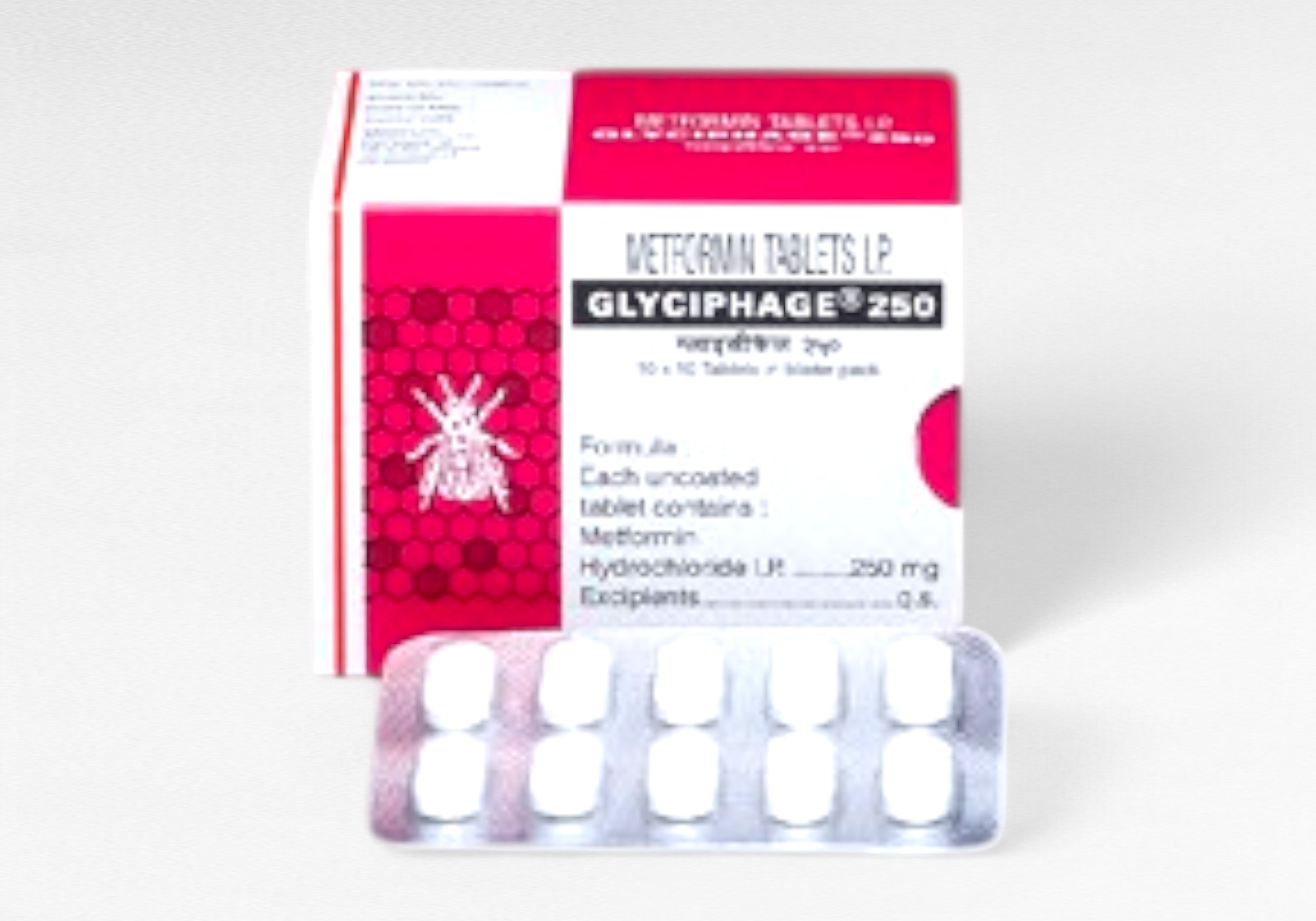 메트포르민 글리시파지 250mg