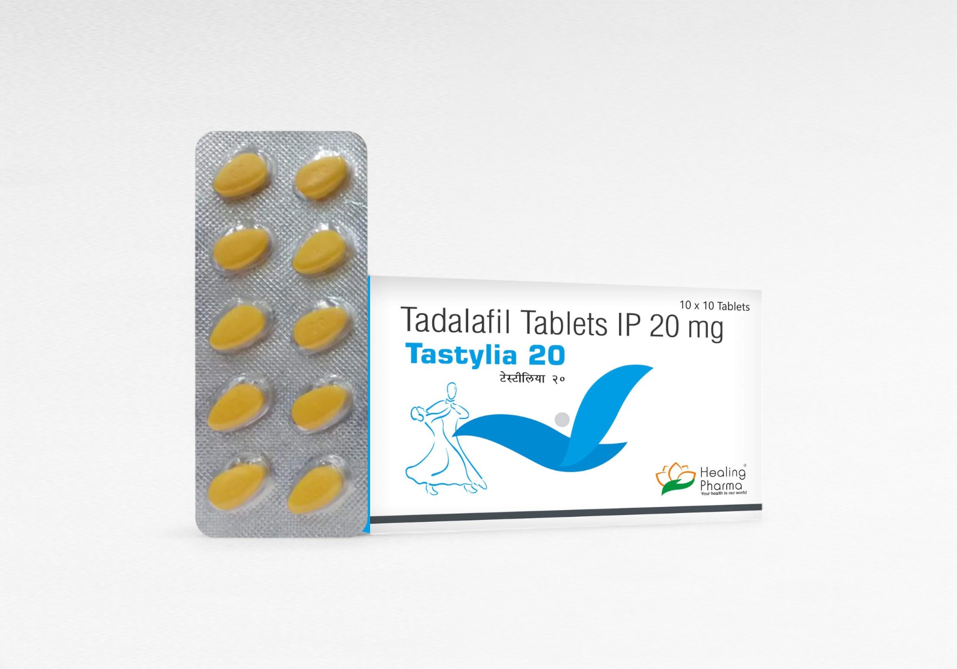 테이스티리아 20mg(100정)