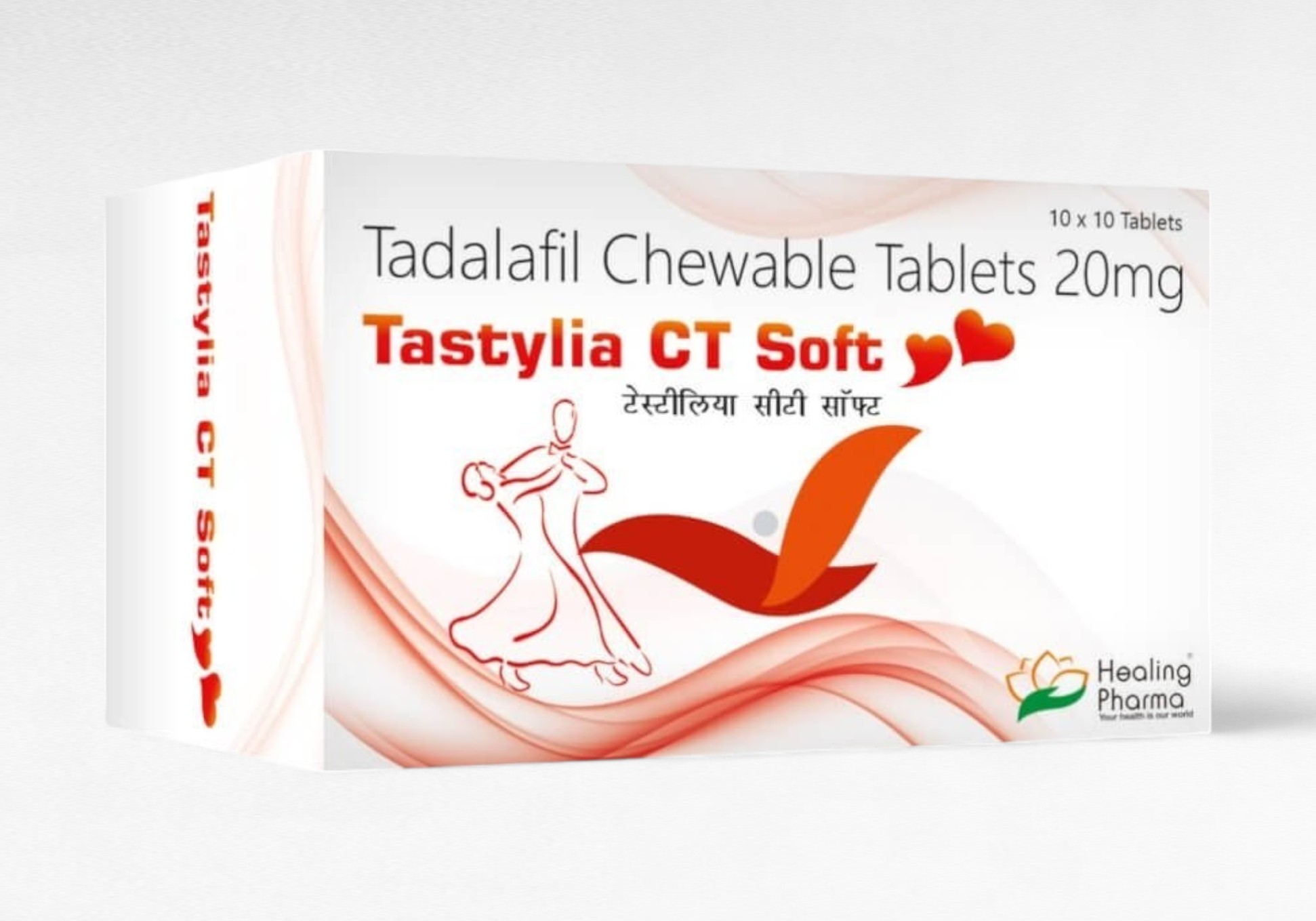 테이스티리아CT 츄어블 20mg(100정)