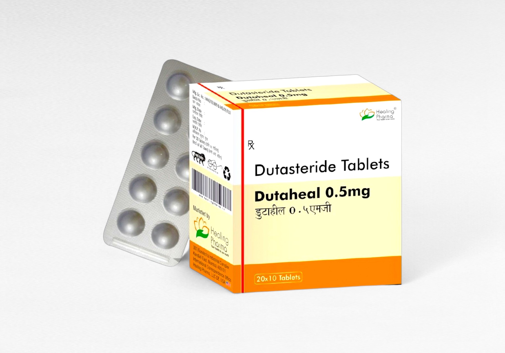 두타힐 (아보다트 제네릭) 0.5mg