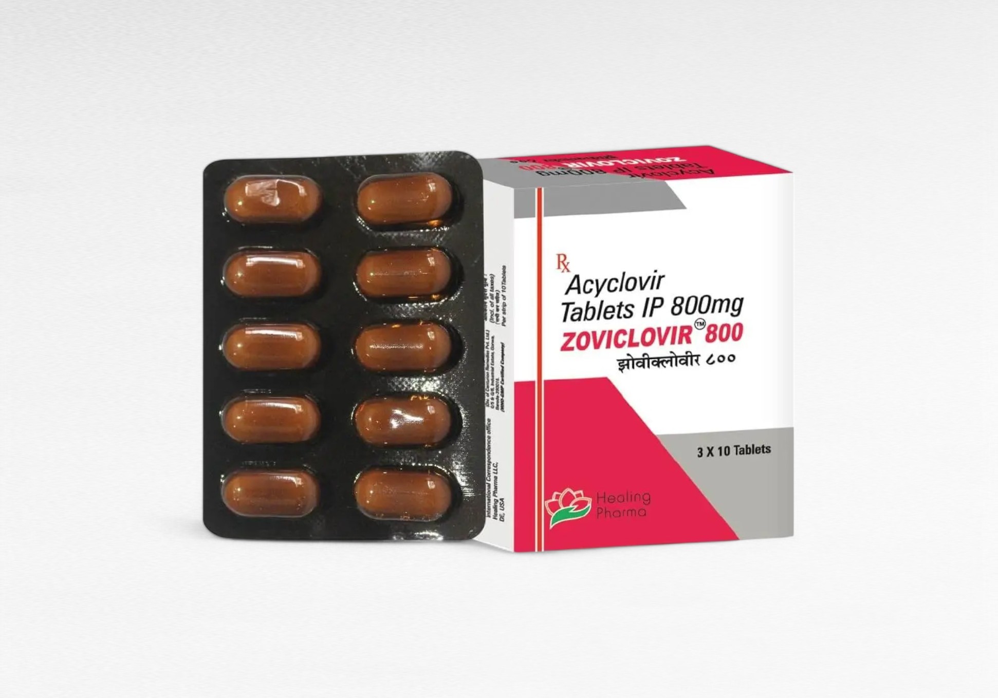 아시클로버정 800mg [Zoviclovir]