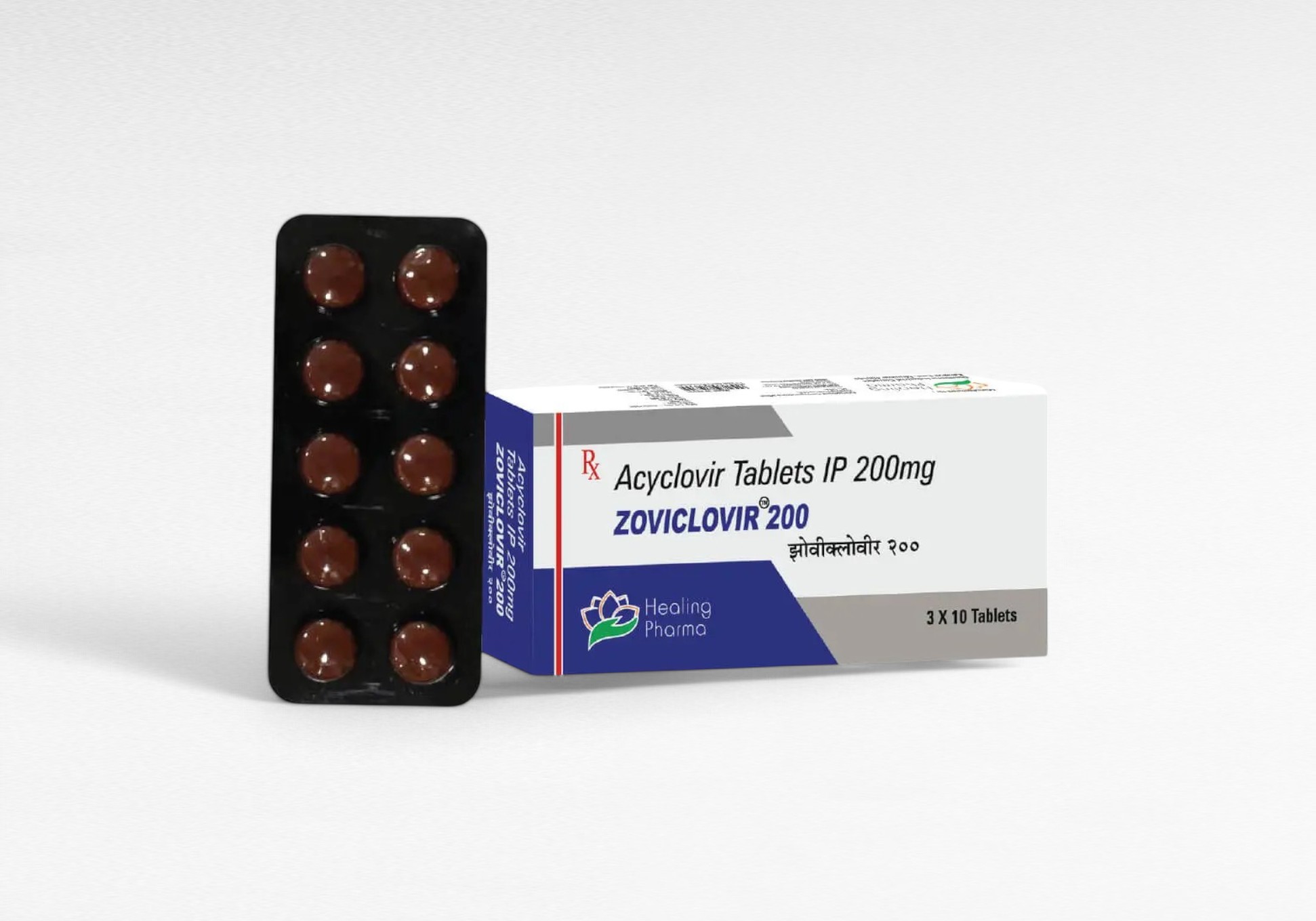 아시클로버정 200mg [Zoviclovir]