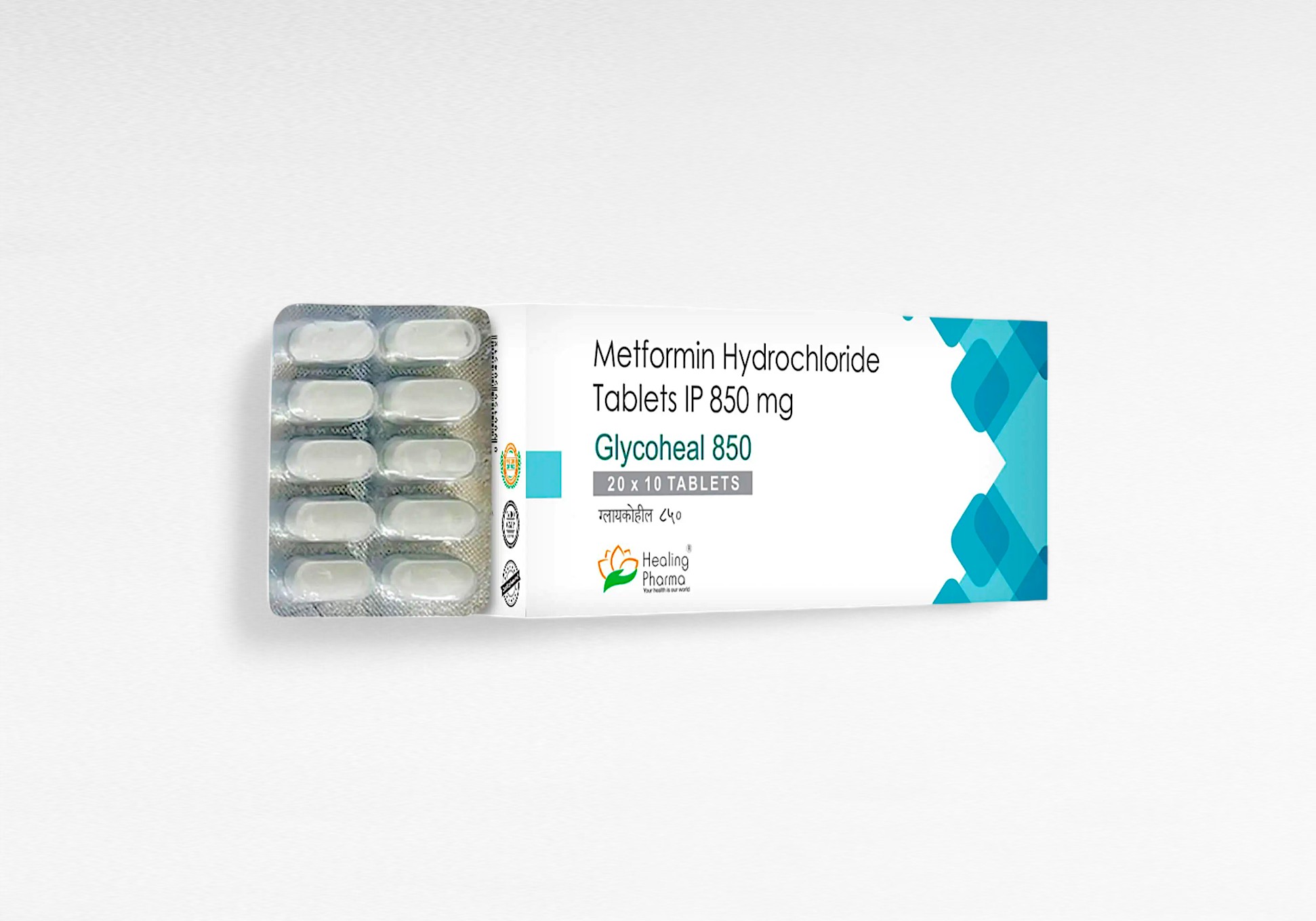 메트포르민 글리코힐 850mg